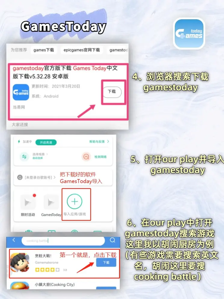 亚美官网网站下载截图2